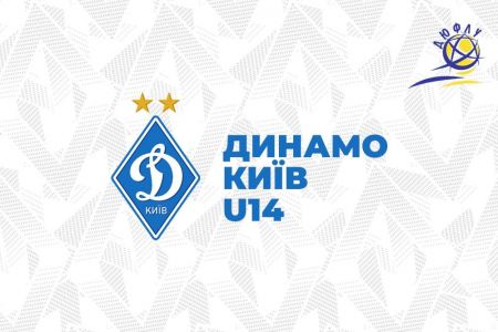 ДЮФЛУ. U14. 1/4 фіналу. Матч-відповідь. «Динамо» – «Кривбас» – 2:1