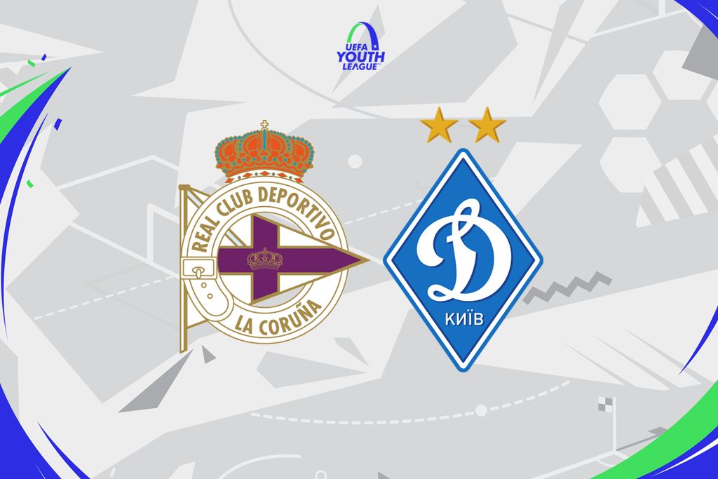 Dynamo to face Deportivo in the UEFA Youth League playoff