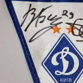 FC Dynamo Kyiv Fan-club contest: souvenir for winner