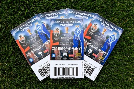 14 липня - останній день продажу квитків на динамівський сектор на матч за Суперкубок!