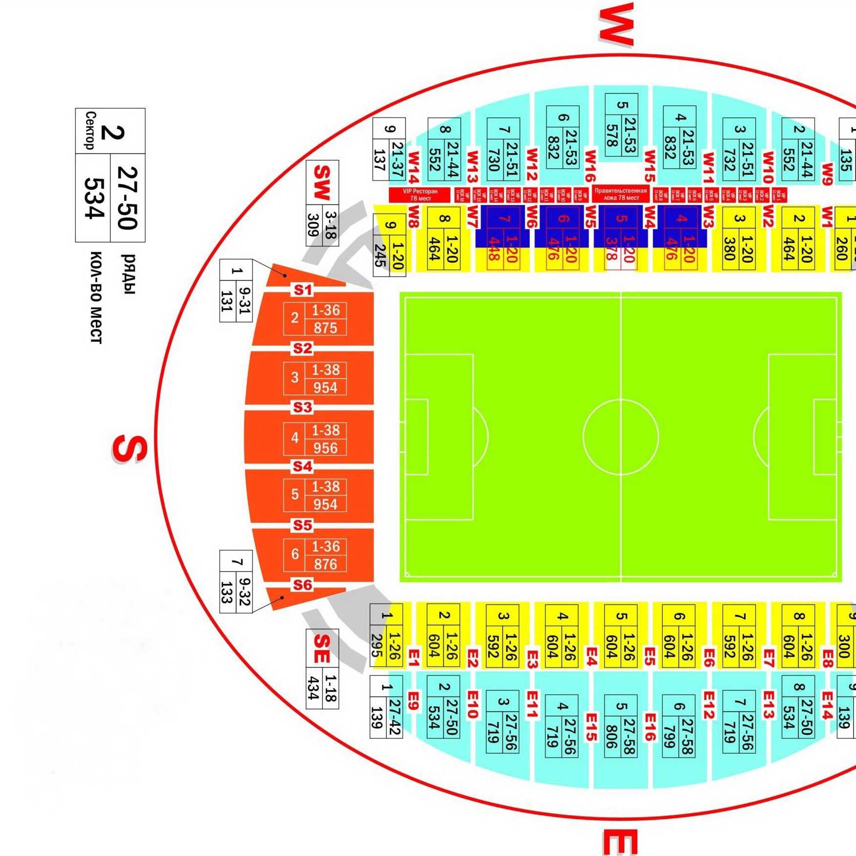 Astana – Dynamo: tickets
