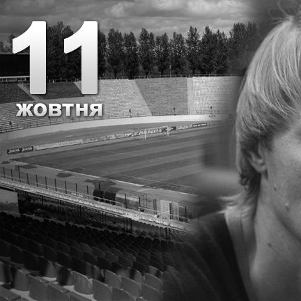 Admission to Andriy Husin memorial match to be free (+ VIDEO)