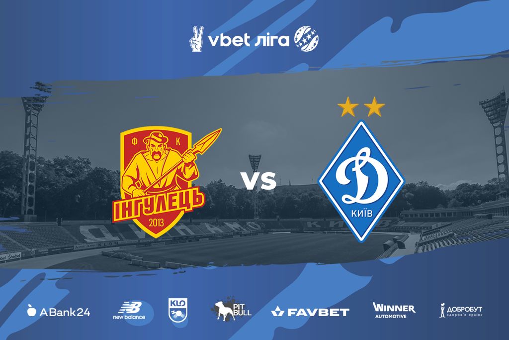 UPL. Matchday 1. Inhulets – Dynamo. Preview