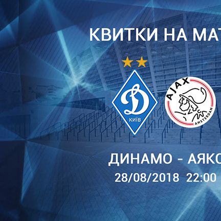 Dynamo – Ajax: tickets available!