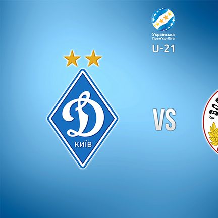 U-21. Matchday 5. Dynamo – Volyn. Preview