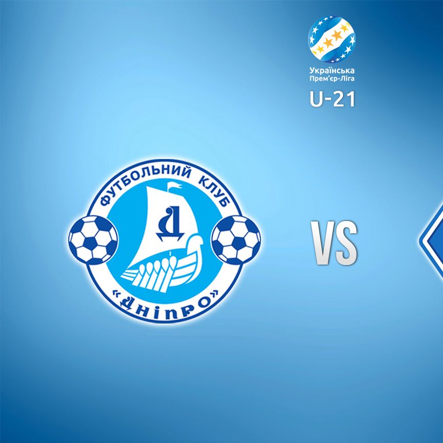 U-21 League. Matchday 14. Dnipro – Dynamo. Preview