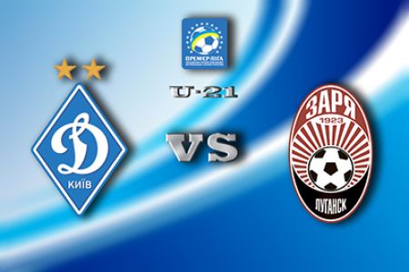 U-21. Matchday 19. Dynamo – Zoria. Preview