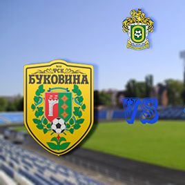 Bukovyna – Dynamo-2. Last pre-match news