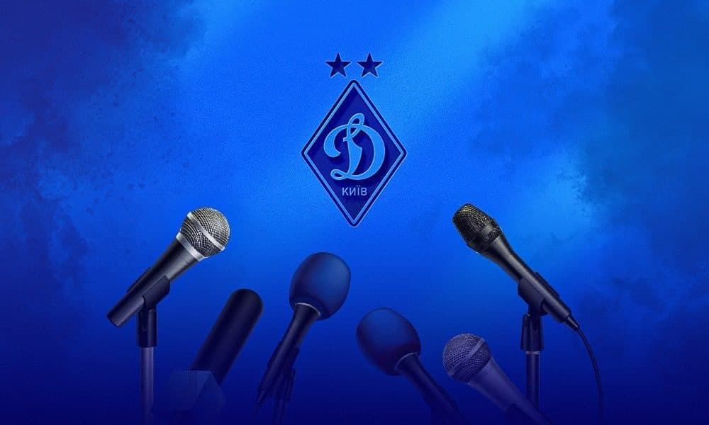 Видача акредитацій на матч  «Динамо» –  «Фенербахче»