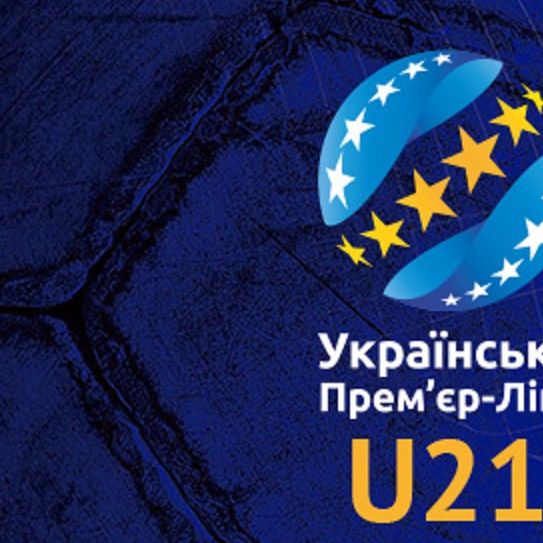 Календар ігор «Динамо» на другому етапі чемпіонату U-21