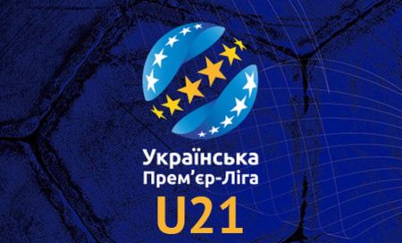 Календар ігор «Динамо» на другому етапі чемпіонату U-21