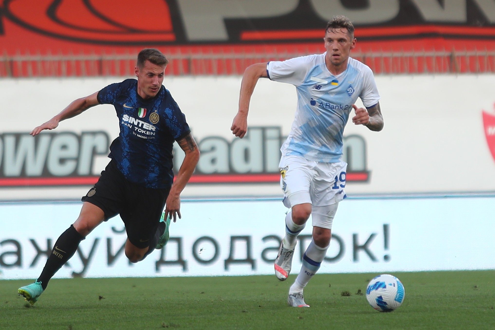 Friendly. Inter – Dynamo – 3:0. Report
