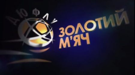 12 Kyivans gain nominations for “Youth League Golden Ball”