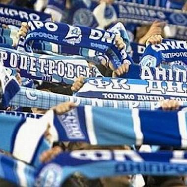 For the attention of Dnipro fans!