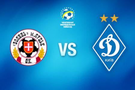 U-21. Matchday 16. Volyn – Dynamo. Preview