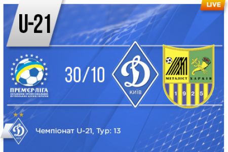 U-21. Dynamo vs Metalist on club YouTube channel