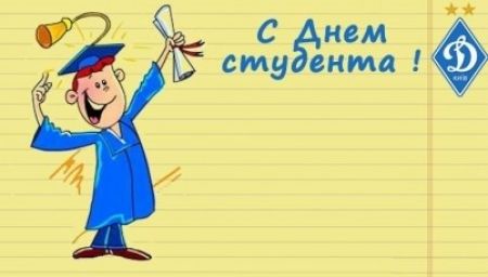 Переможцям конкурсу «Квитки за шпаргалку» квитки на гру «Динамо» – «Ріу Аве»!