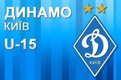 Youth League. Dynamo U-15 flatten opponent early in the season