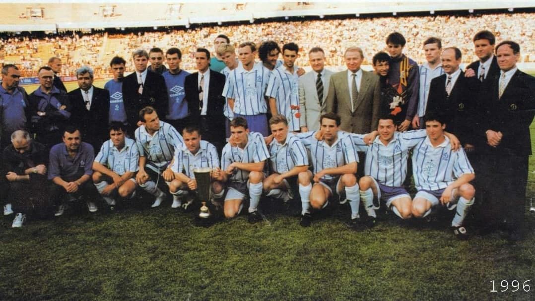Перемога в Кубку України. 1996 рік