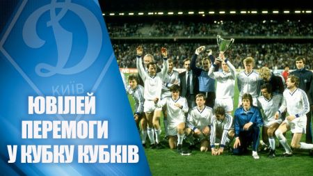 Літній денний табір Dynamo Kyiv Camp-2021 відкриває двері для юних футболістів