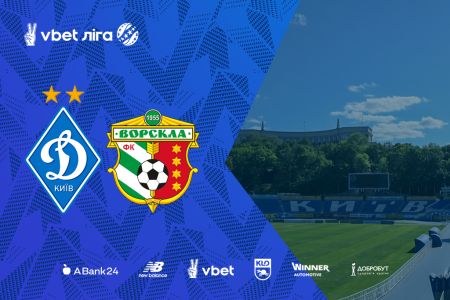 UPL. Dynamo – Vorskla. Preview