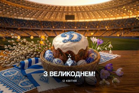 Easter Greeting from Ihor Surkis