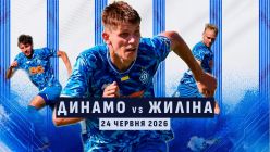 «Динамо» - «Жиліна»: трансляція в YouTube