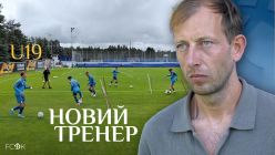 Вадим Мілько: «Радий знову опинитися вдома»