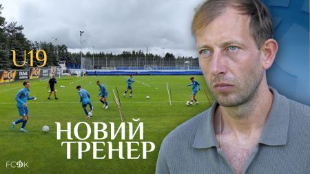 Вадим Мілько: «Радий знову опинитися вдома»