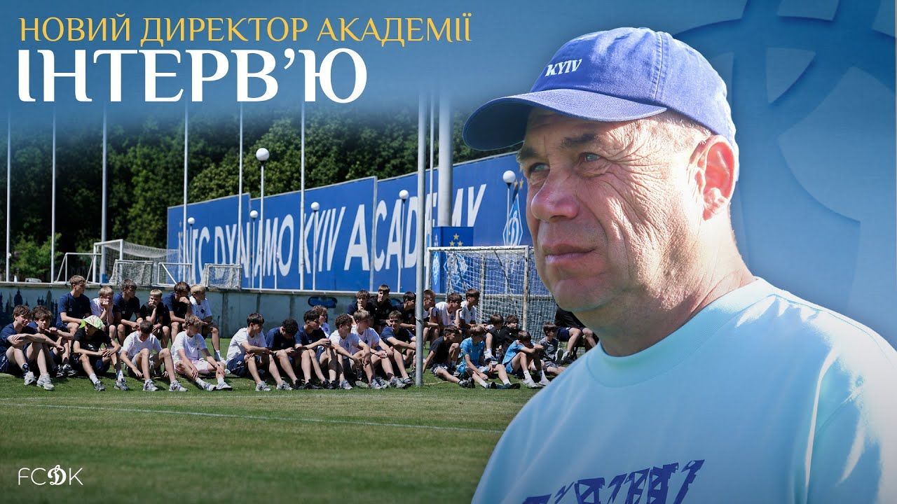 Микола Роздобудько - про перший місяць роботи в Академії, цілі та завдання