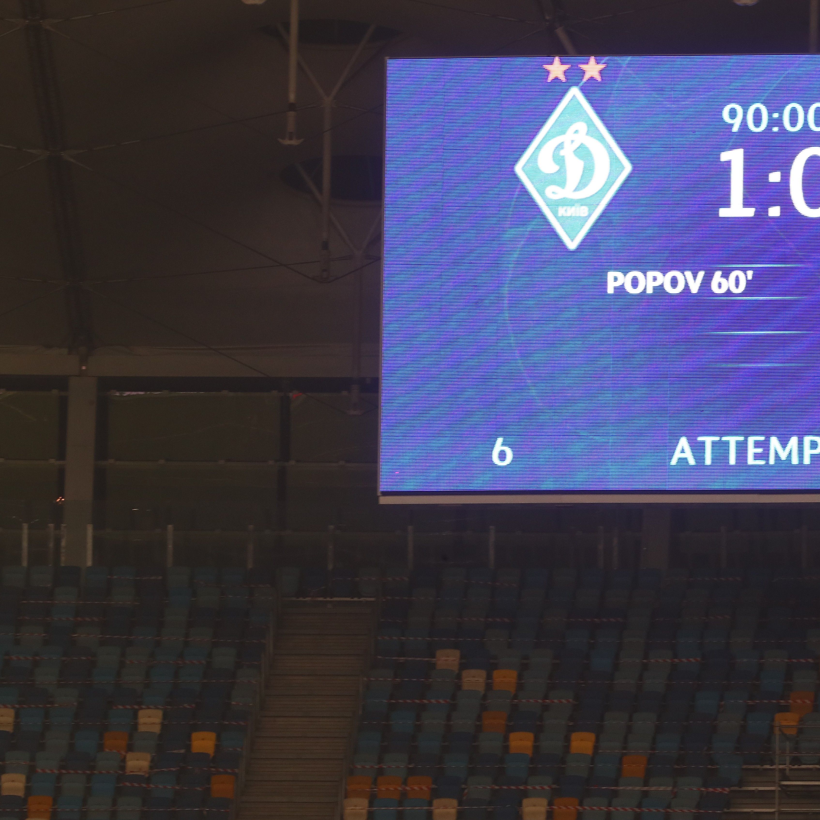 Ювілейна єврокубкова вікторія з рахунком 1:0