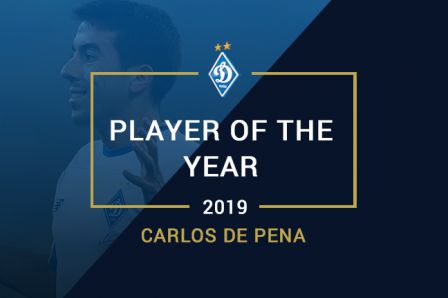 Карлос де Пена - найкращий гравець року за версією вболівальників!