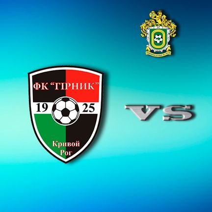 Ukrainian First League. Matchday 11. Hirnyk – Dynamo-2. Preview