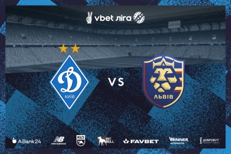 Broadcast of the match "Dynamo" - "Lviv" on Youtube