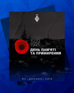 May 8 – Day of Remembrance and Victory over nazism in the Second World War