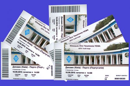 Купуйте квитки на матч U-19 «Динамо» – «Порту»
