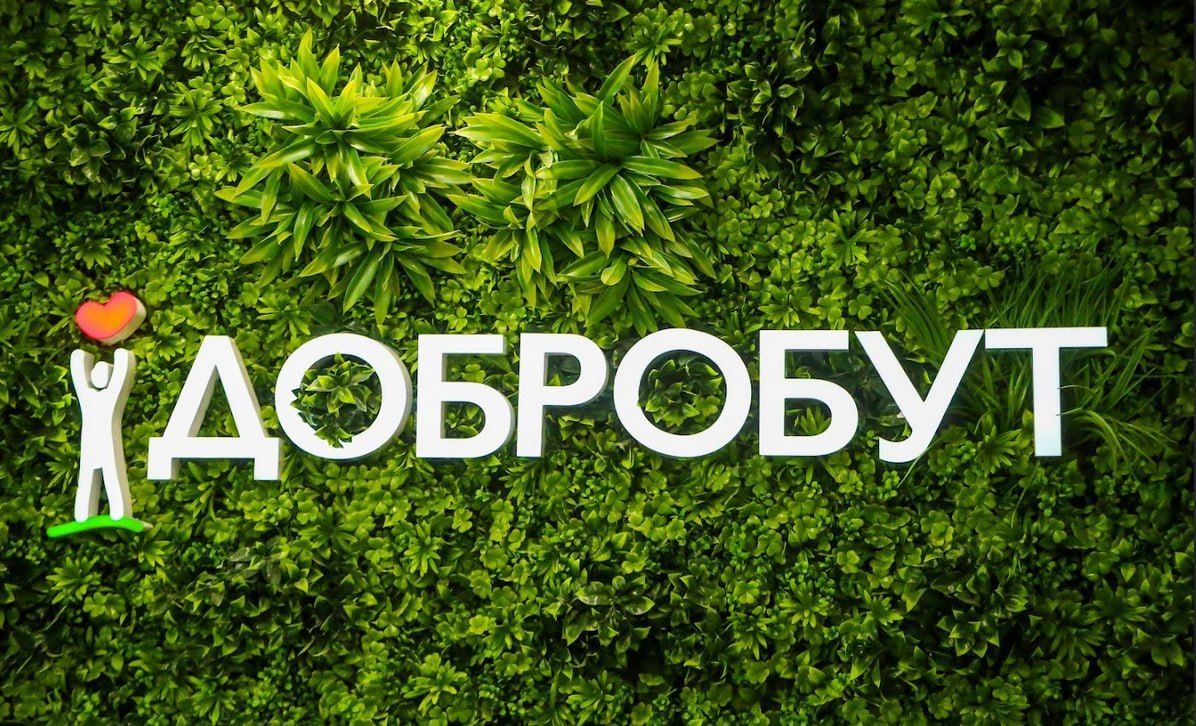 ФК «Динамо» (Київ) дякує медичній мережі «Добробут» за співпрацю