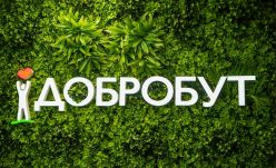 FC Dynamo Kyiv thanks Dobrobut medical network for cooperation