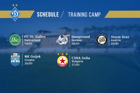 Dynamo opponents at the first training camp in Spain