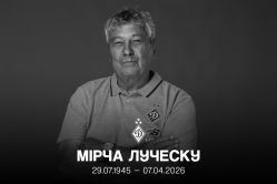 Помер Мірча Луческу. Наші співчуття