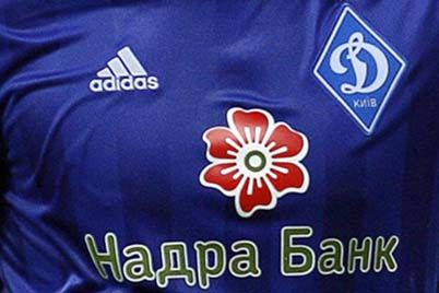 U-19. Dnipro – Dynamo: last pre-match news