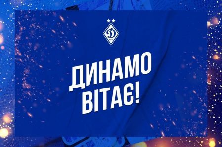 Павлу Яковенку - 60! Вітання від Ігоря Суркіса