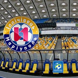 Illichivets vs Dynamo UPL matchday 4 fixture to take place at the NSC Olimpiyskyi