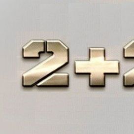 Дивіться кубковий матч «Динамо» - «Карпати» на телеканалі 2+2
