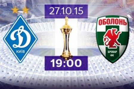 Dynamo vs Obolon-Brovar: last pre-match news