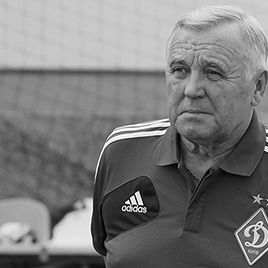 Valeriy YEVLANTIEV has passed away