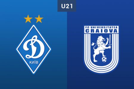 Змінено час початку матчу «Динамо» U21 - «Університатя» U21