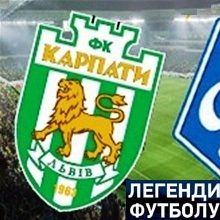 Karpaty (pro veterans) – Dynamo (pro veterans) – 2:6