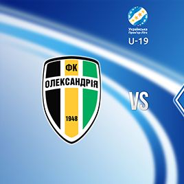 U-19 League. Matchday 1. Oleksandria – Dynamo. Preview