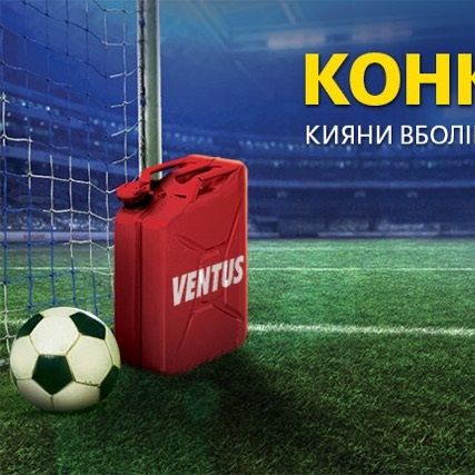 «Футбольний боулінг від KLO» у перерві гри «Динамо» - «Дніпро»